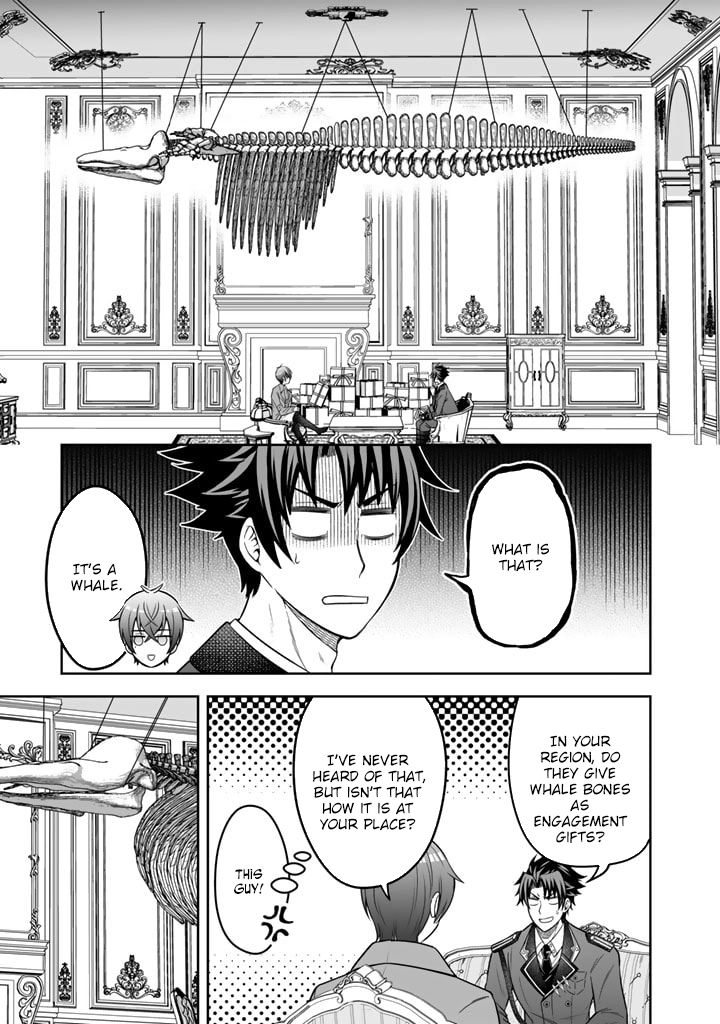 My Neighbor Kingdom Bride Is Too Cute Chapter 4 - . Page 7